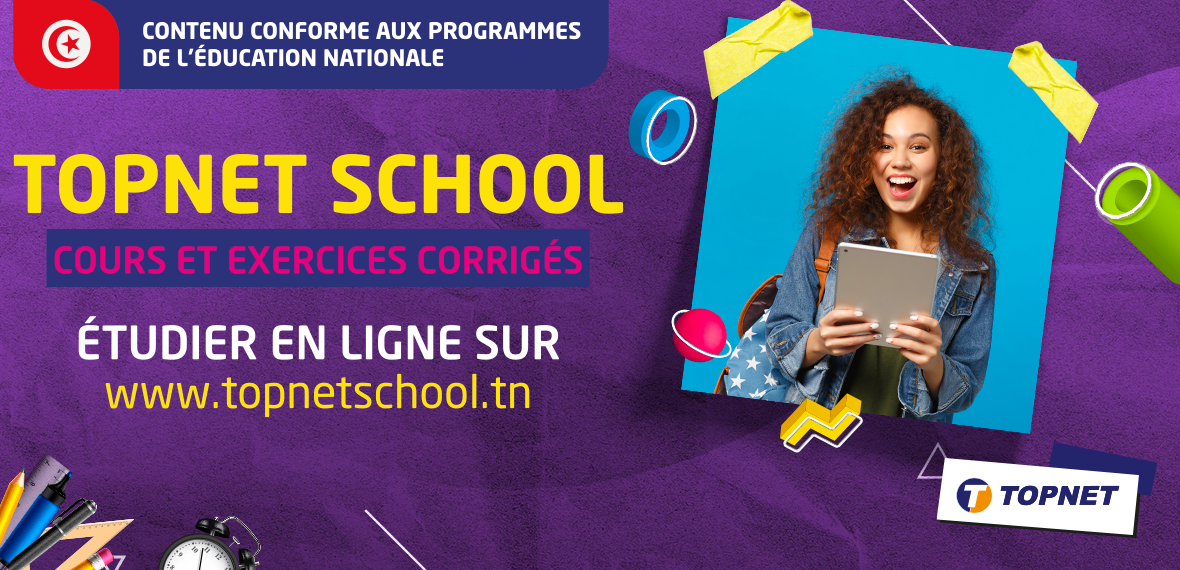 TOPNET School